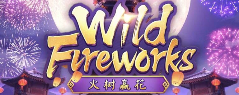 Wild Fireworks sounds